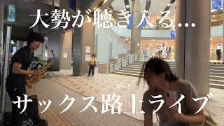 突然プロが駅前で吹き始めたら演奏に感動した一人の女性が近づいてきて［AI  Story」 [upl. by Adlesirk881]