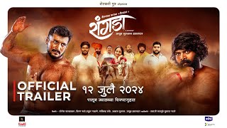 Rangada रांगडा  Official Trailer  Ayub Hawaldar  Bhushan S Mayuri N Amol L  12th July 2024 [upl. by Imotas]