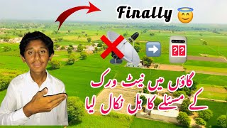 Net problem solve in village 😇 Very cheap Solutions 🥸 by Sahovlogs [upl. by Bravar]