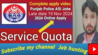 ASI jobs apply complete procedure punjabpolice foryoupage lahore policeforce jobhuntingcareer [upl. by Jezabelle]