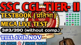 TESTBOOK SSC CGL TIER 2 प्रतिभा MEGA LIVE TEST  TILL 17th NOV  ssccgl ssc [upl. by Aelsel]