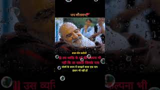 Jai neem karoli baba ki bhaktihishaktihai foryou subscribe like hanuman trending shortsfeed [upl. by Nahtnhoj]