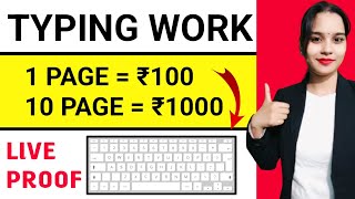 EBook Typing Work  Permanent Work From Home Job For Students amp Housewife [upl. by Kcered]