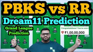 PBKS vs RR Dream11 PredictionPBKS vs RR Dream11PBKS vs RR Dream11 Team [upl. by Cati]