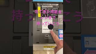 ファミリーマートでのメルカリ発送方法☝️超簡単編✨ ファミリーマート メルカリ メルカリ発送方法 [upl. by Atiran]