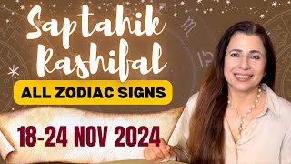 🔮Saptahik Rashifal  1824 Nov 2024  All Zodiac Signs  साप्ताहिक राशिफल  tarotpredictions [upl. by Inaliel]