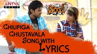 Chilipiga Choosthavala Song With Lyrics  Orange Songs  Ram Charan Tej GeneliaAditya Music Telugu [upl. by Jake]