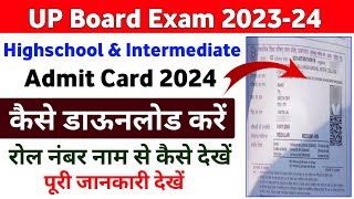 UP Board Admit Card 2024 Kaise Download Karen  UP Board Admit Card Kaise Nikale 2024 [upl. by Felton130]