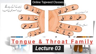 Learn Tajweed Online Lecture 03  Online Tajweed Classes With TPI Method [upl. by Eico]