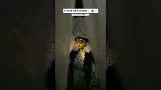 Aavo amba Avo Jagdamba Status  Ambema status  Navratri festival Status  Jay ma Ambe [upl. by Irah271]