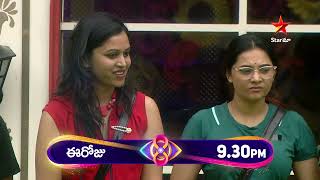 Bigg Boss Telugu 8  Day 4  Promo 2  Ball Pattu Goal Kottu Task For Contestants  Star Maa [upl. by Gwendolin]