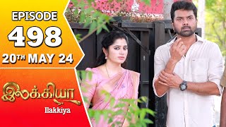 Ilakkiya Serial  Episode 498  20th May 2024  Shambhavy  Nandan  Sushma Nair [upl. by Cristiona]