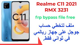 ملف لتخطي حساب جوجل Realme C11 2021 RMX3231 android 11 [upl. by Llezo]