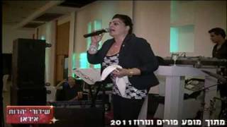 שידורי יהדות איראן הזמרת שהאנז טהרני shahnaz tehrani Show in israe [upl. by Corabella]