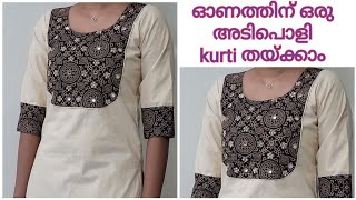 Ajrakh Yoke pattern Kurti Cutting And Stitching Simple Method Onam special Kurti [upl. by Cheney]