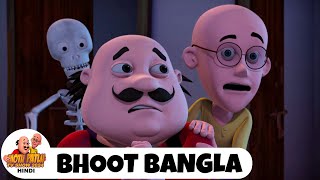 Bhoot Bangla  Comedy Funny Cartoon  मोटू पतलू  Full Episode 40  Motu Patlu Tv Show 2024 [upl. by Salokin96]