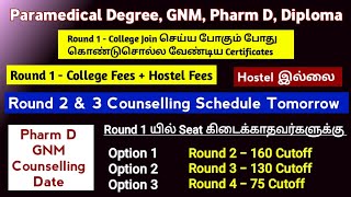 Paramedical College Joining Certificate amp Fees Round 2 amp 3 Counselling Date  GNM amp Pharm D Dates [upl. by Asiluy556]