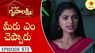 Intinti Gruhalakshmi  Episode 973 Highlight 1  Telugu Serial  Star Maa Serials  Star Maa [upl. by Wadesworth988]