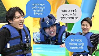 Bts যখন পানিতে গেম খেলে 🤣 বাংলা ডাবিং [upl. by Moina]