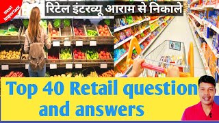 Retail questions and answers  SM  ASM  DM  TL  रिटेल इंटरव्यू आसानी से निकाले [upl. by Ladnik]