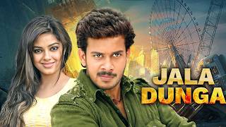 WATCH NOW  Jala Dunga Full Movie 4K  Bharath Meera Chopra Vivek  South Thriller Movie [upl. by Sorce306]