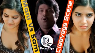 Samantha Vs Mani 😀 Cleavage Scene 🔥 actress samantha cleavage goundamani senthil comedy [upl. by Anelagna]