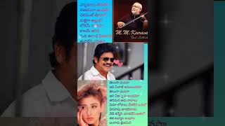 telusa manasa song by keeravani nagarjuna trending song manishakoirala trendingshorts [upl. by Nomi]