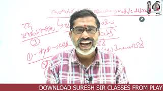 Quick review Part2 TG Movement amp Culture  DOWNLOAD SURESH SIR APP  PREVIOUS EXAMS QUESTIONS [upl. by Elocan692]