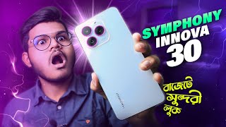 Symphony Innova 30 Review  108Mp📸  90Hz📱 6GB Ram  18W Fast charger🔋Just in 11699৳🔥 [upl. by Joshuah609]