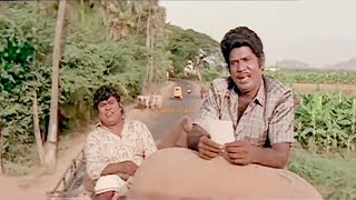 ஓ உங்க குடும்பம் ஒரு அசிங்கமான Cross Ah Goundamani Senthil Super Hit Comedy Tamil Comedy [upl. by Ttenneb993]