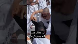 Makkah makkah madina quran short waqarislamictv [upl. by Valle]