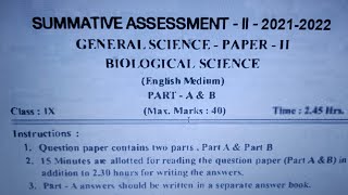 AP SA2 9th Biology Question paper 2022 💯🗞️✍️ [upl. by Juanita]