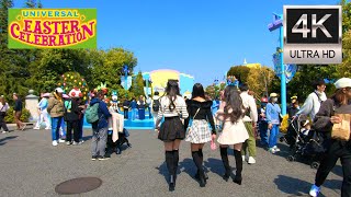 USJの春・ユニバーサルイースターセレブレーション2024を散歩 Walk around Universal Studios Japan in spring [upl. by Nevarc]