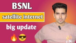 satellite internetBSNL satellite internet trial secess fullBSNL [upl. by Breeze]