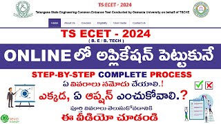 TS ECET Online Apply 2024 [upl. by Nirot]