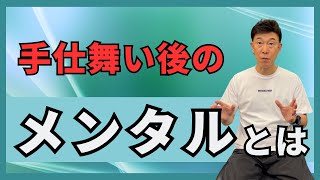 【ラジオNIKKEI】9月12日：相場師朗の株は技術だ！ [upl. by Xymenes]