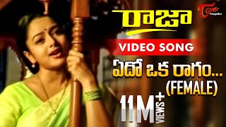 Raja Vikramarka movie songs  Konda Kona song  Chiranjeevi Amala Raadhika [upl. by Minni]