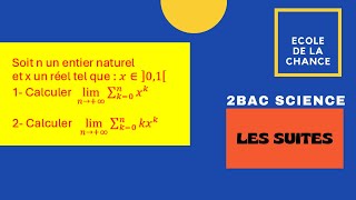 LA SUITE NUMERIQUE 2BAC SC V21 mathematics [upl. by Hamlani]