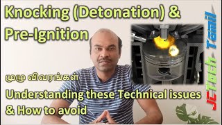 Engine Knocking Detonation PreIgnition Technical Details in Tamil  Full Details in Tamil தமிழில் [upl. by Anilag]