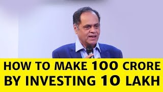 How to make 100 crore by investing 10 lakh Ramesh Damani [upl. by Armmat235]