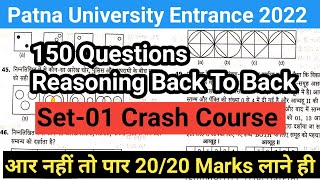 Patna University Entrance Exam4040Set  1 2022 Admission 2022Entrance Exam Set  01 [upl. by Mcclees]