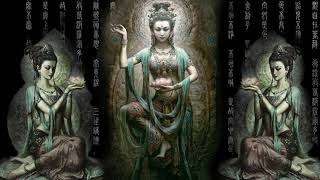 Prajna Paramita Hrdaya Sutram 般若波羅密多心經 Sanskrit 梵文  Imee Ooi 黃慧音 Full Length 💫 [upl. by Nilhtac]