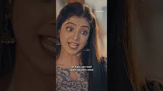 Chikki ke 🔥🔥🔥 comebacks  Aashiqana  DisneyPlus Hotstar [upl. by Anthia]