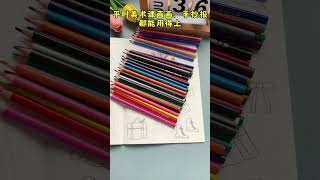 This erasable colored pencil is really cheap and easy to use The color is rich and easy to colo [upl. by Hobbs322]