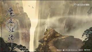 Grandmaster of Demonic Cultivation Animation Theme Song 《醉梦前尘》 [upl. by Barabas]