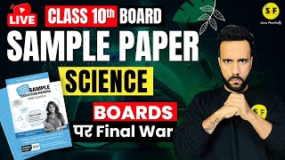 Class 10th Sample Paper Science Boards Exam 202324 NCERT Live Board Exam with Ashu Sir [upl. by Anahsek]