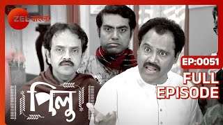 Pilu  Bangla TV Serial  Full Episode 51  Megha Daw Gourab Roy  Zee Bangla [upl. by Smiley]