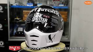 Biltwell■ビルトウェル レーンスプリッター ラスティブッチャー LANE SPLITTER HELMET  RUSTY BUTCHER [upl. by Sells]