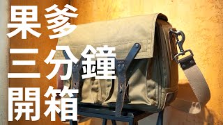 MacBook Pro x 相機都能裝｜Wotancraft SCOUT [upl. by Reinar327]