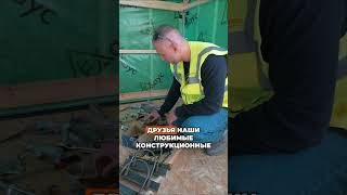 Что нужно чтобы успешно собрать PreFab Дом Ёхаус [upl. by Oivlis]